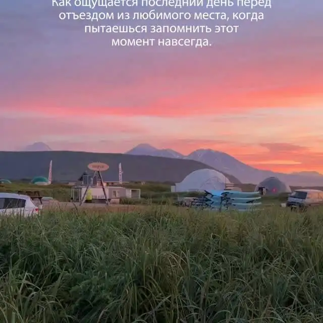 Рилс @snowave_kamchatka