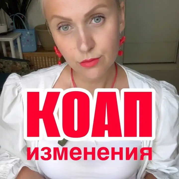 Рилс @olesia_chadina