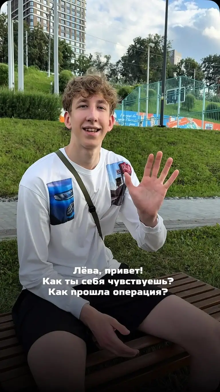 Рилс @parmabasket