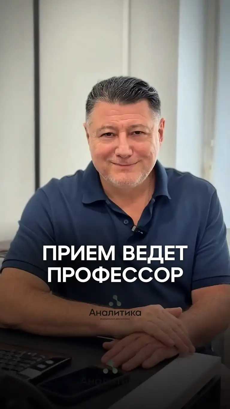 Рилс @analitika_md