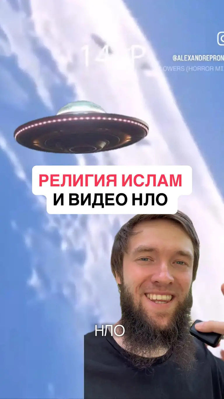 Рилс @kirill_jabrail