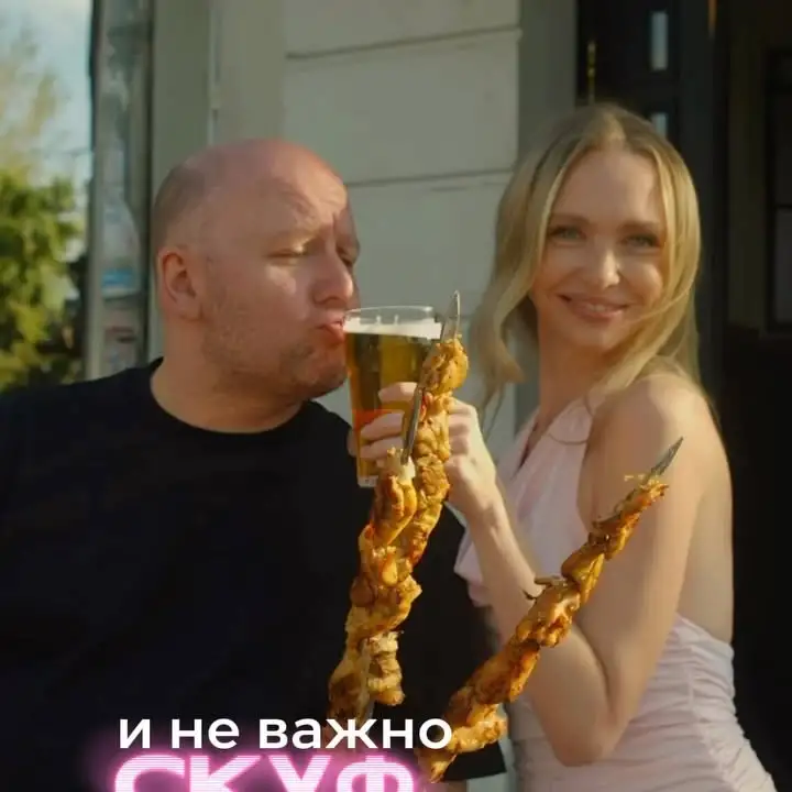 Рилс @alibibar_ekb