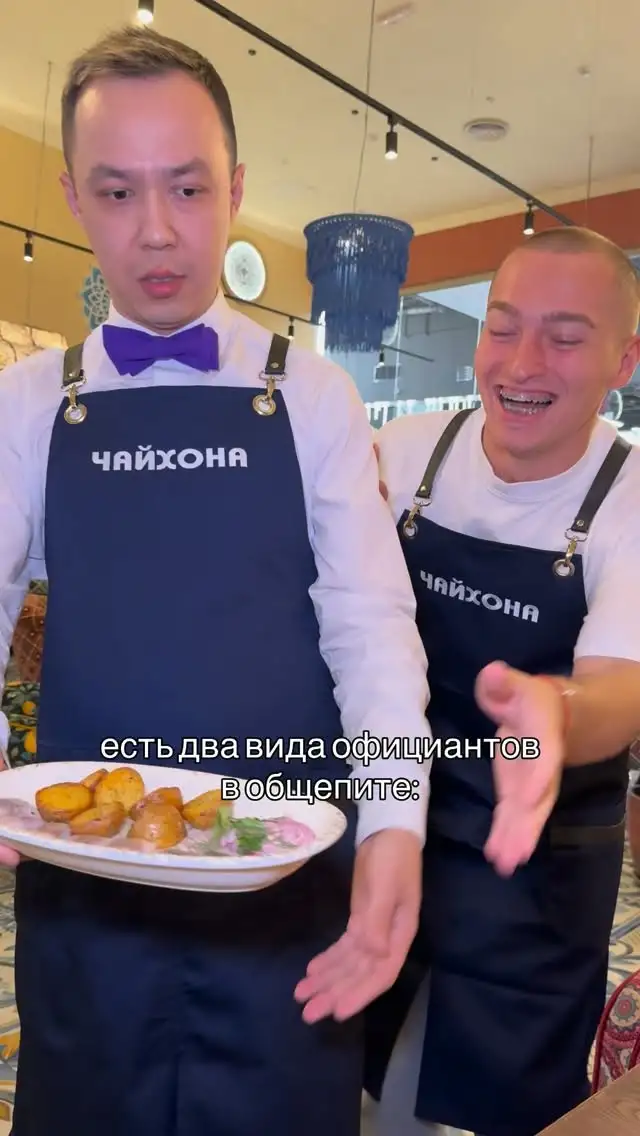 Рилс @pushkinme