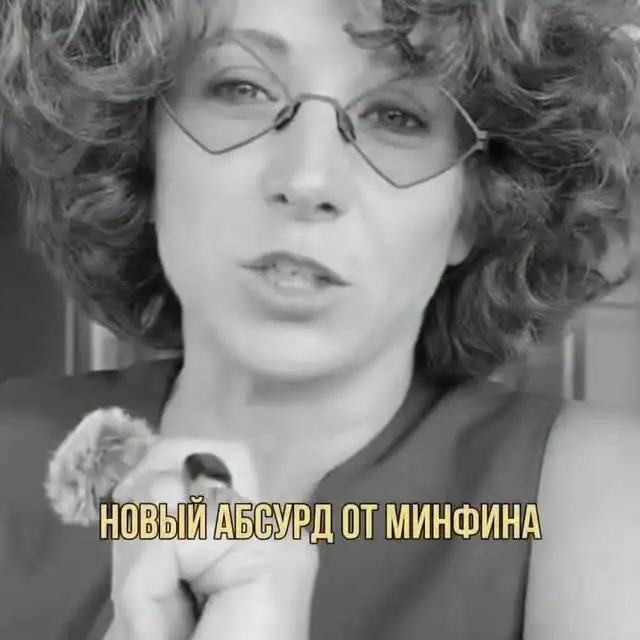 Рилс @tarasova_surdina