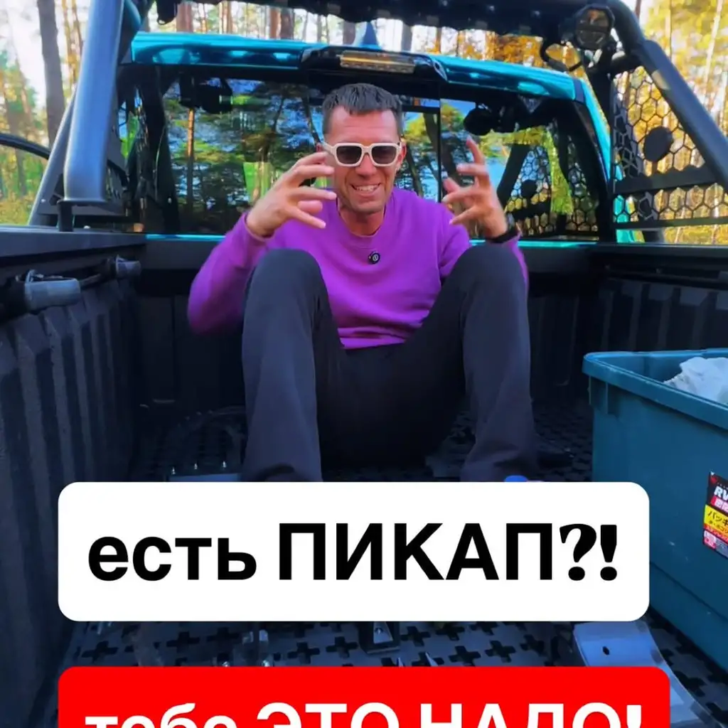 Рилс @boltliferu