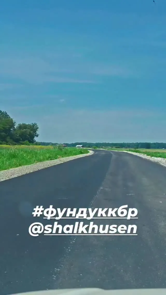 Рилс @shalkhusen
