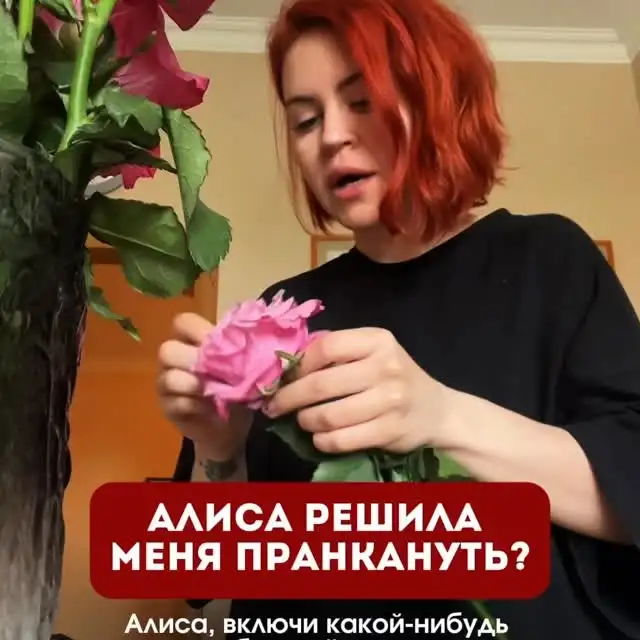 Рилс @vlub_lu