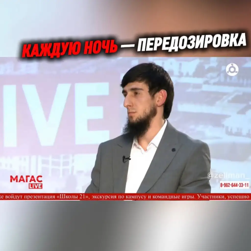 Рилс @zellman_
