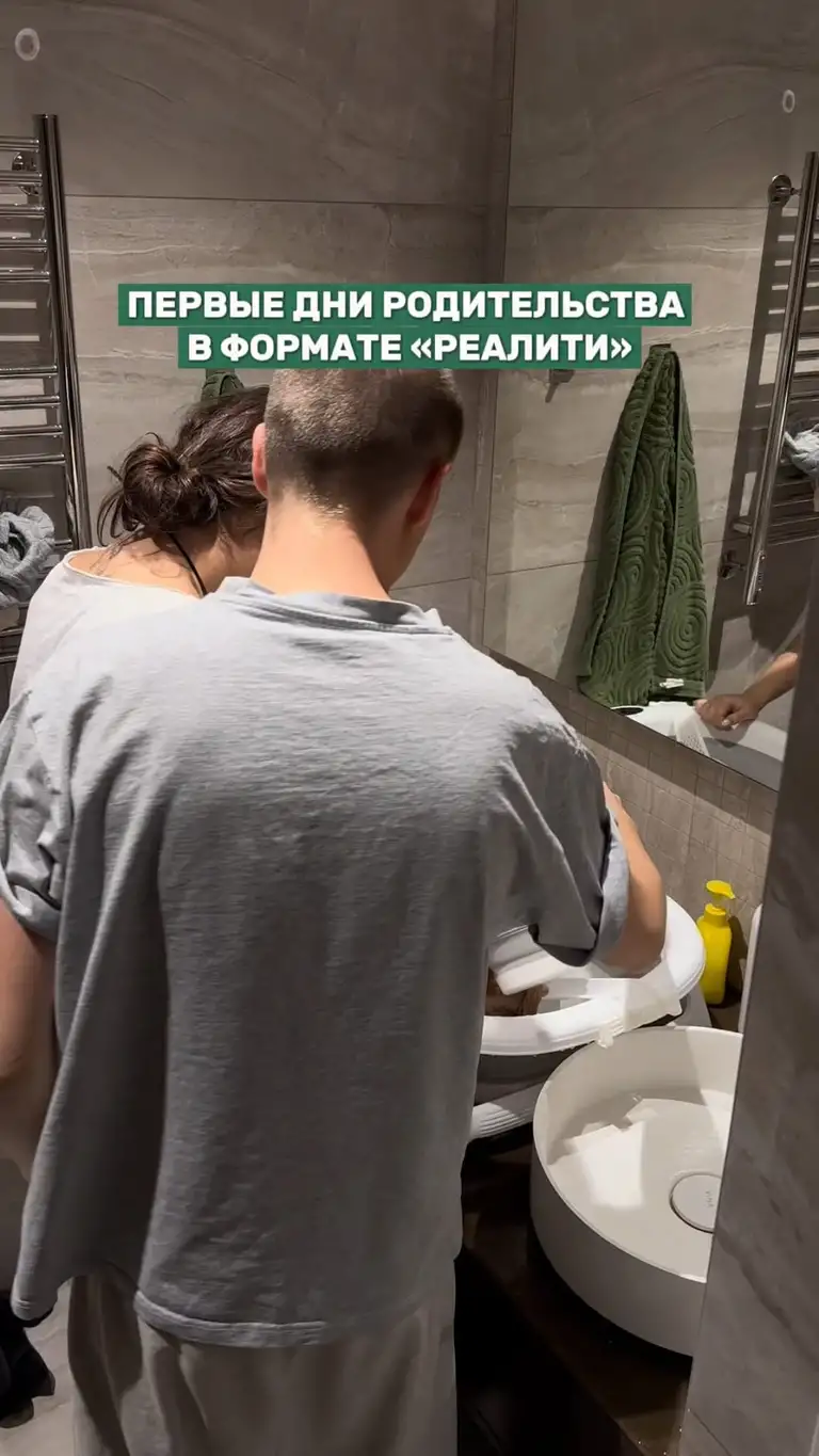 Рилс @danyapivchanskiy