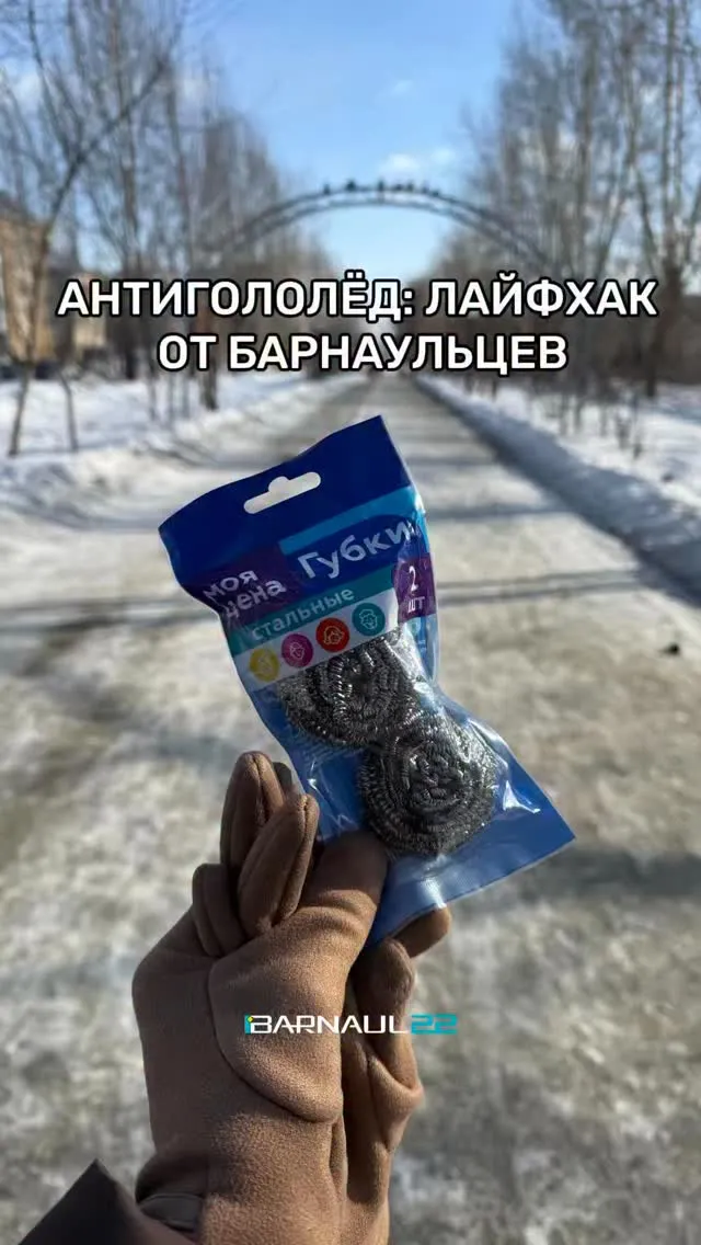 Рилс @barnaul22.official