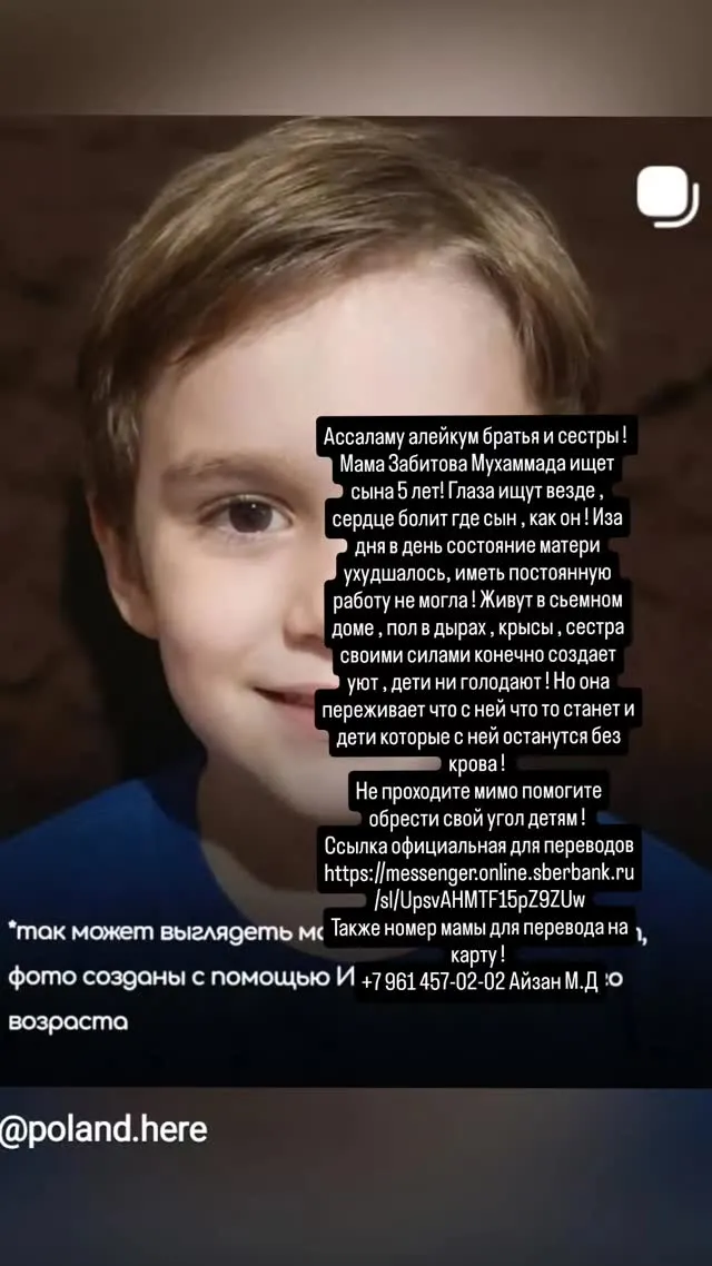 Рилс @za_muhammada_zabitova