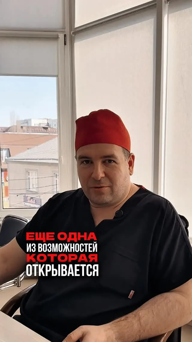 Рилс @eos_clinic_