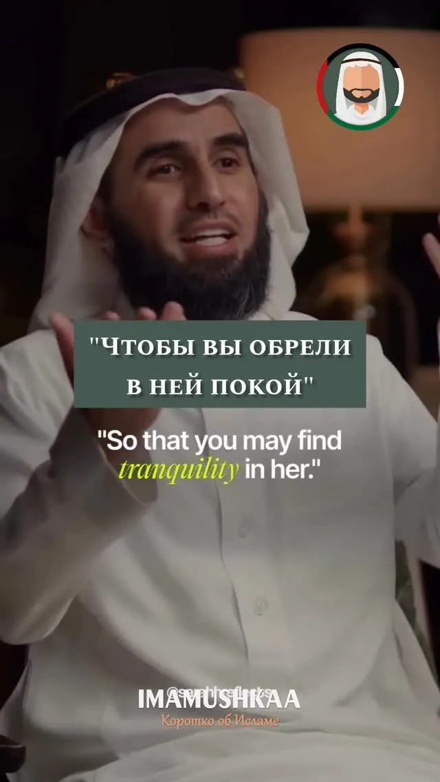 Рилс @imamushkaa