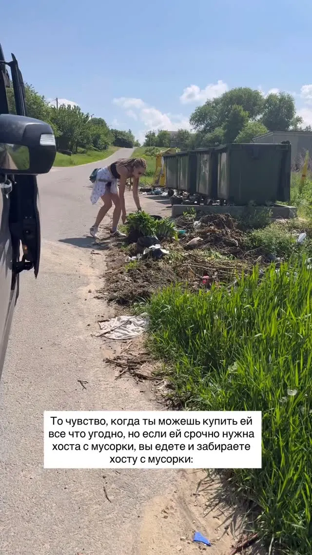 Рилс @apatonova_ekaterina