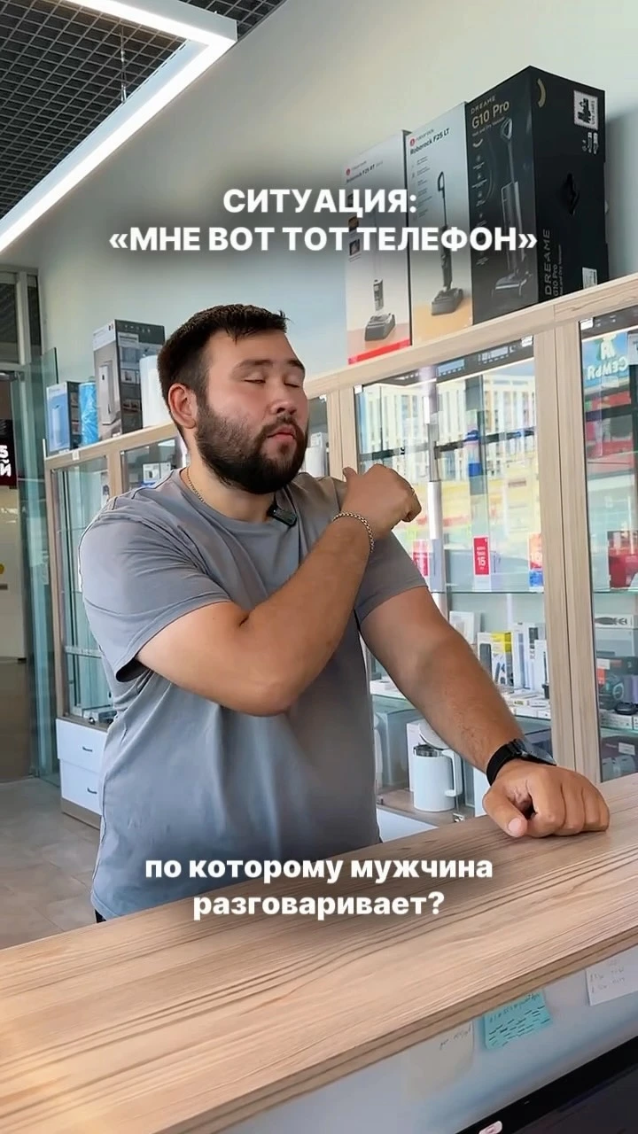 Рилс @mi_store159