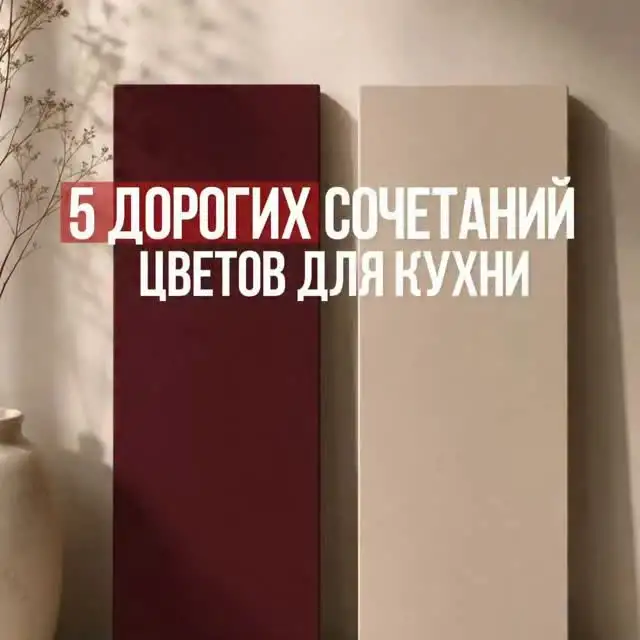Рилс @kuhnev_ru