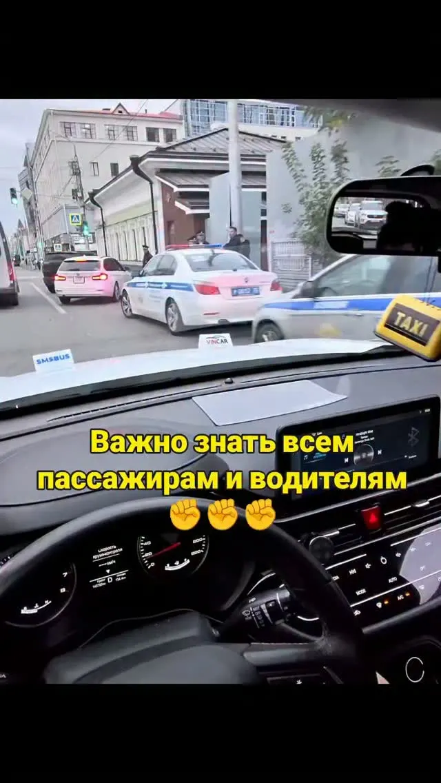 Рилс @smsbus