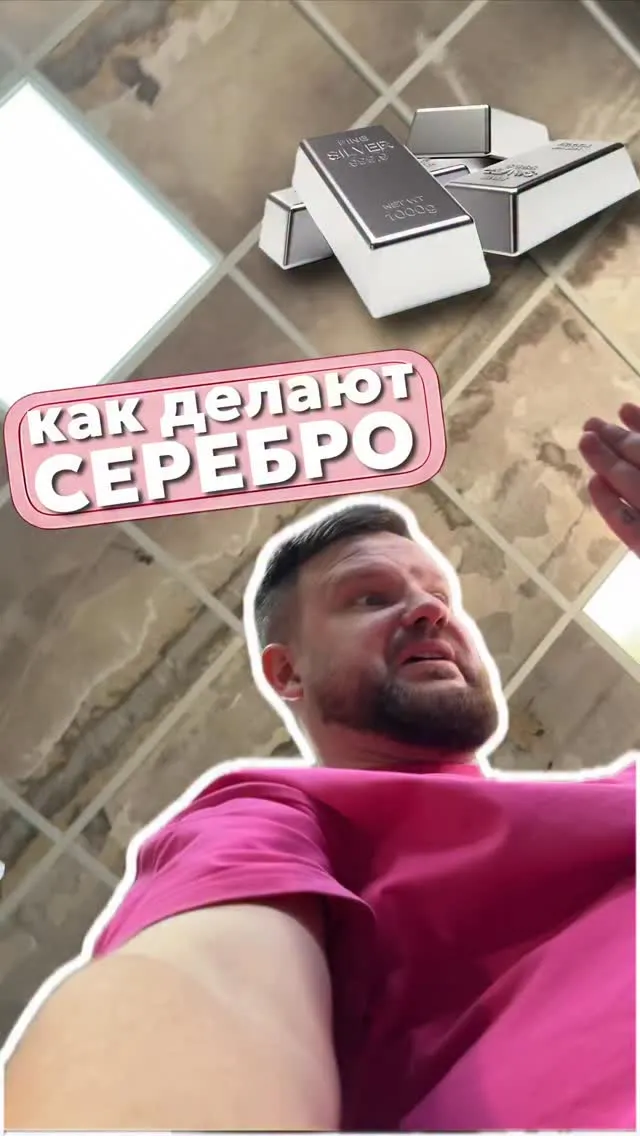 Рилс @poedaev