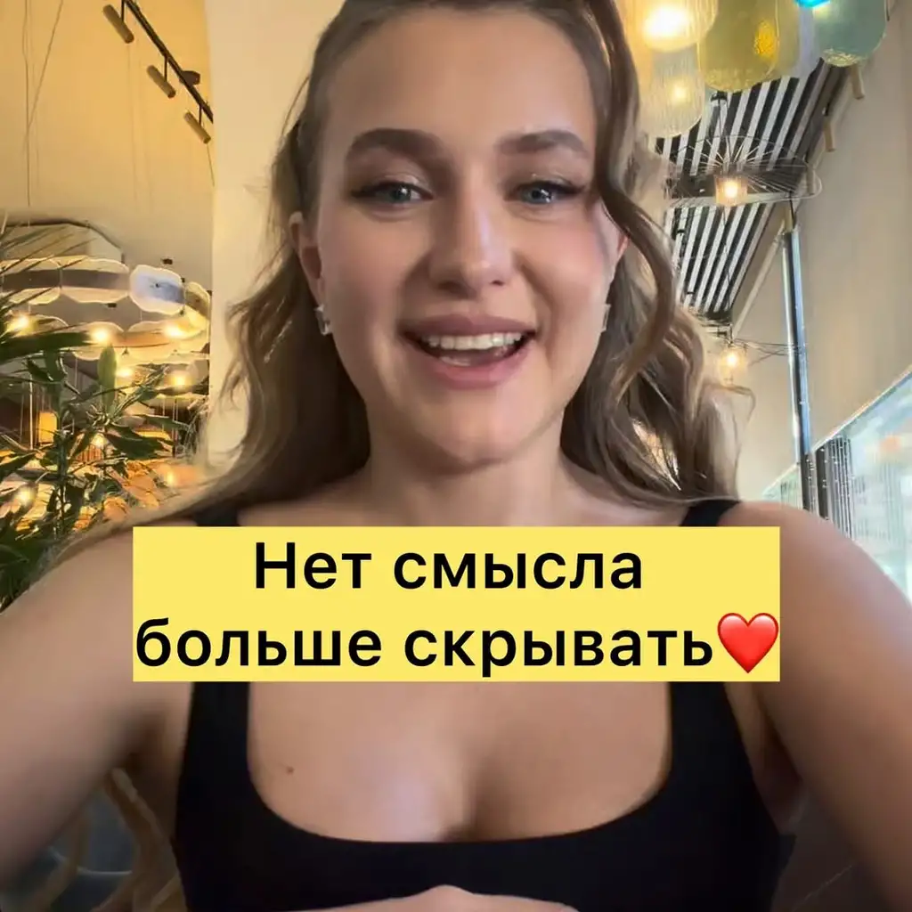 Рилс @nemchenkoactress