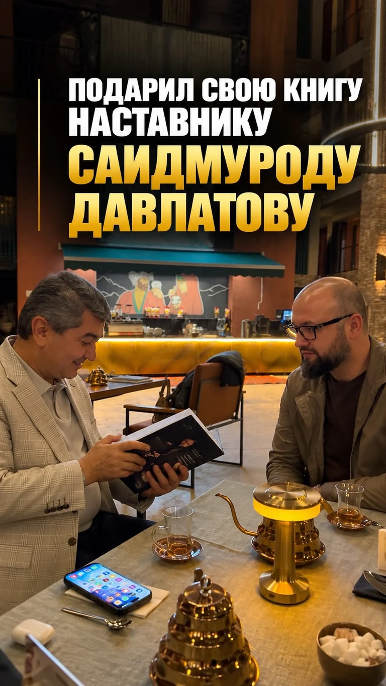Рилс @shamilcoffee