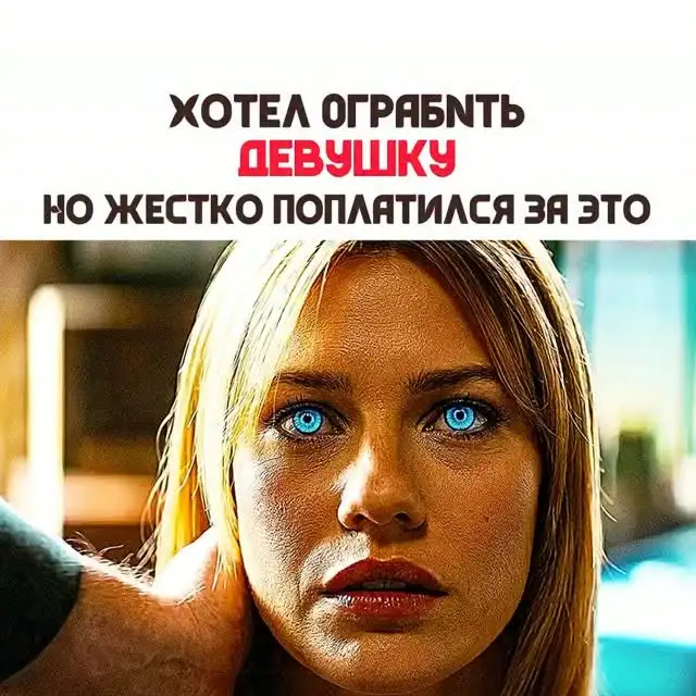 Рилс @kino_taboo