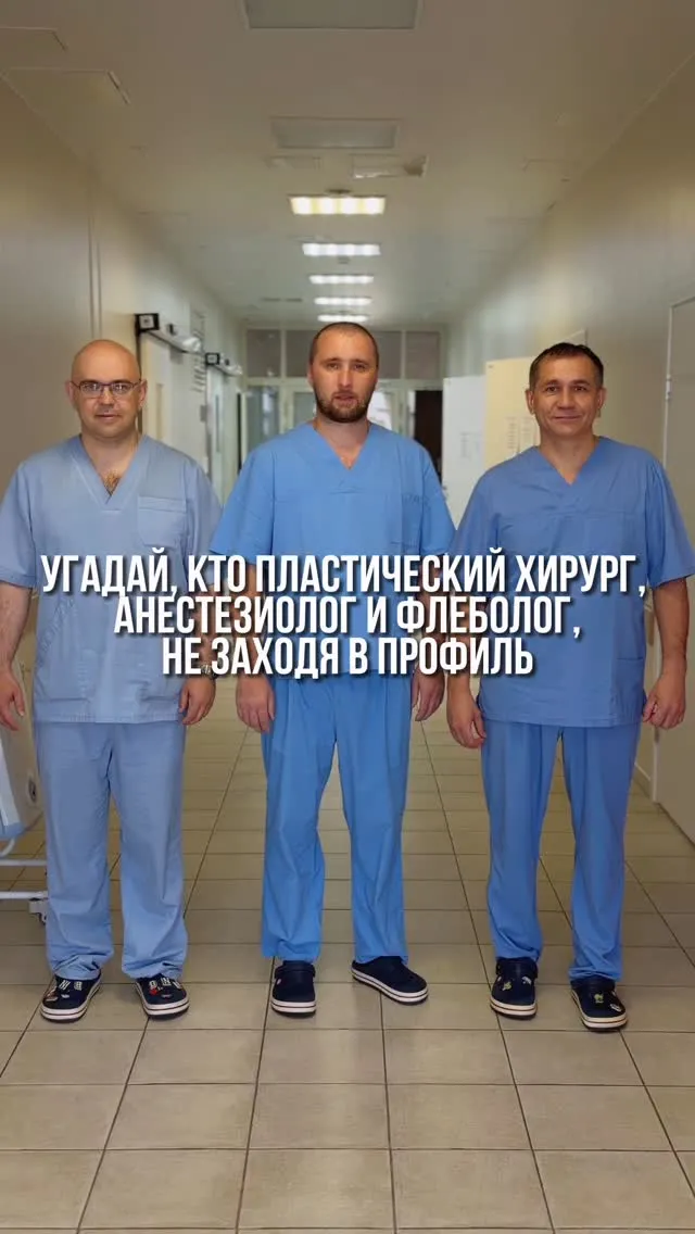 Рилс @medlux_chita