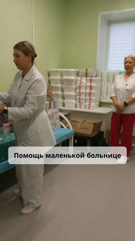 Рилс @operationbabushka