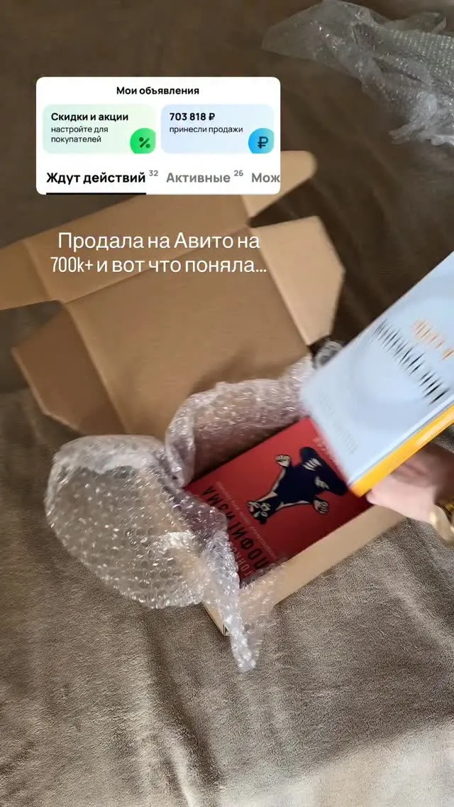 Рилс @mama_v_tempe