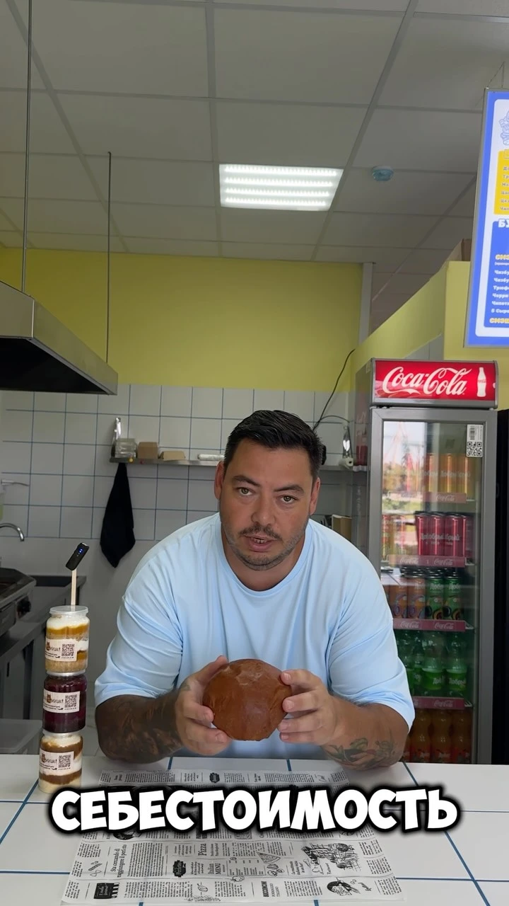 Рилс @burger_buter_tsarevo