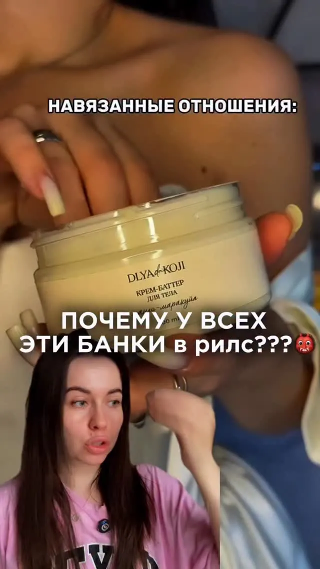 Рилс @ira_kuftireva