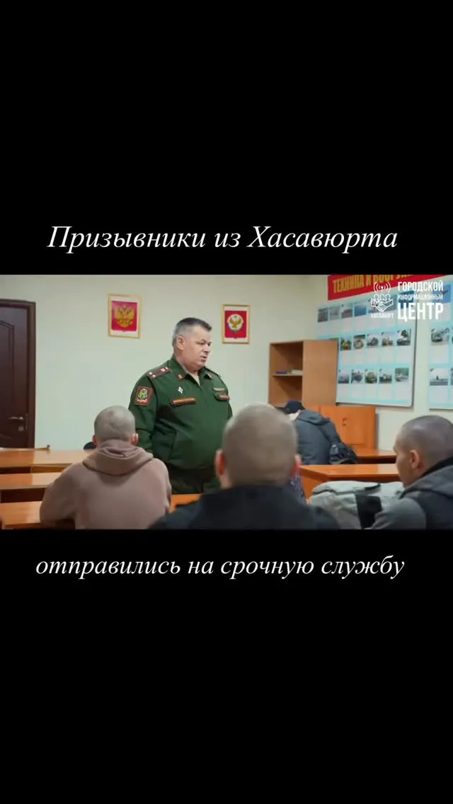 Рилс @hasavurt.online