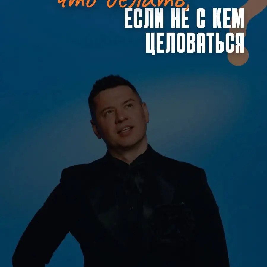 Рилс @roman_burmistroff