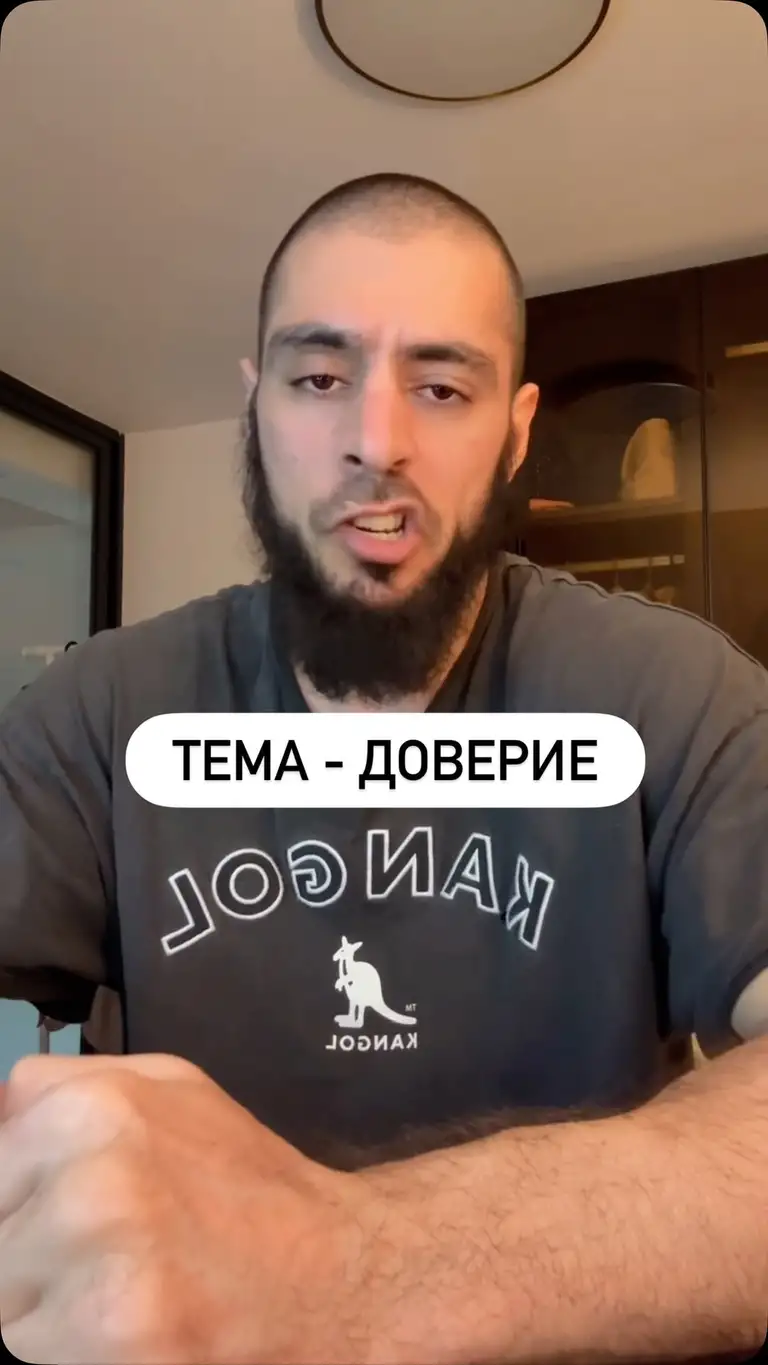 Рилс @amirov_tm