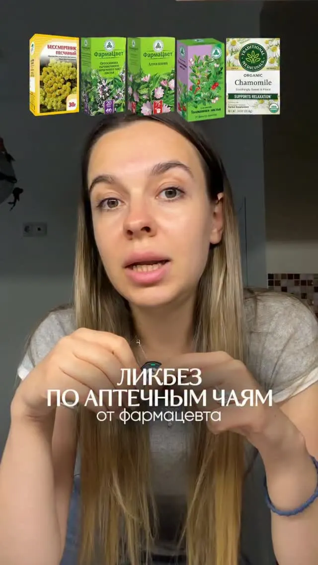 Рилс @kpuctakl