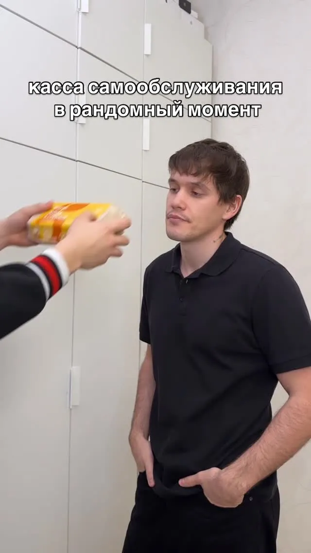 Рилс @rauwil