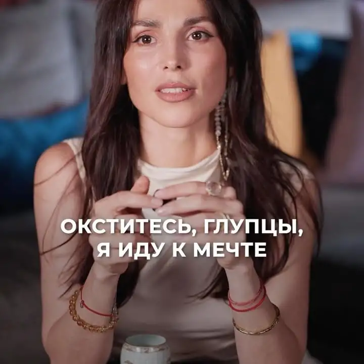 Рилс @satikazanova