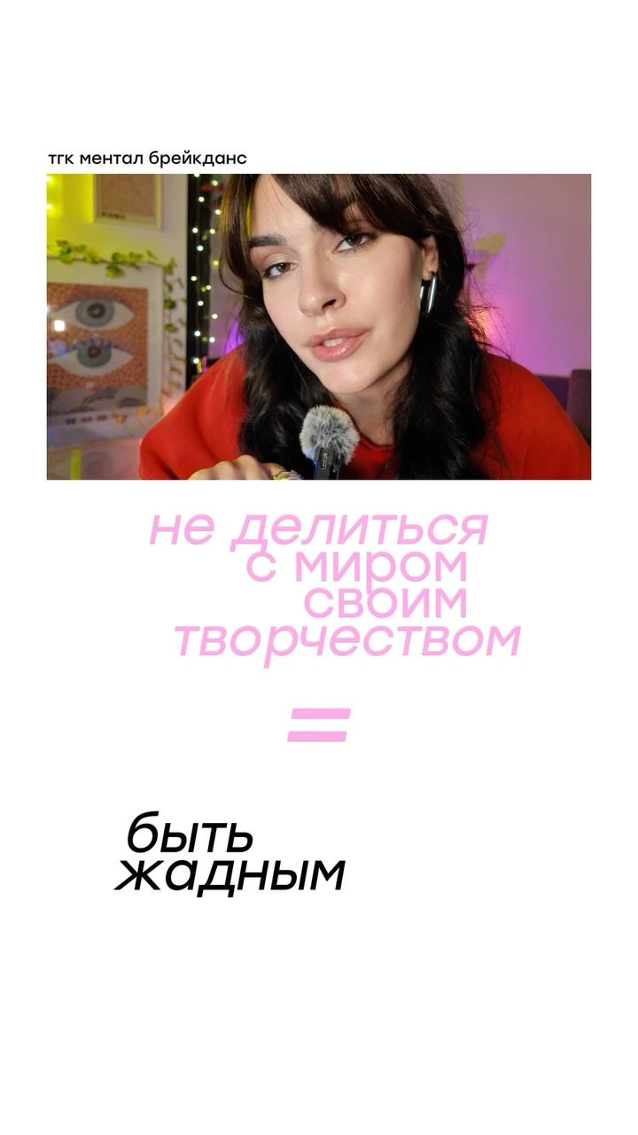 Рилс @zyomochka