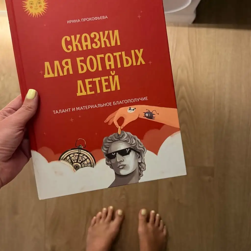 Рилс @grusha_ya