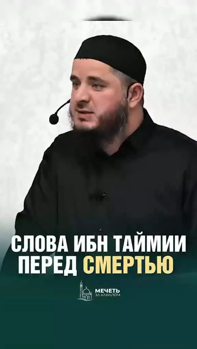 Рилс @m_tamaskhanov
