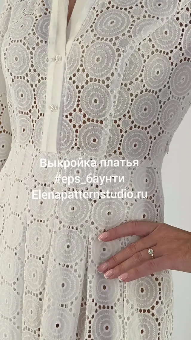 Рилс @elena.patternstudio