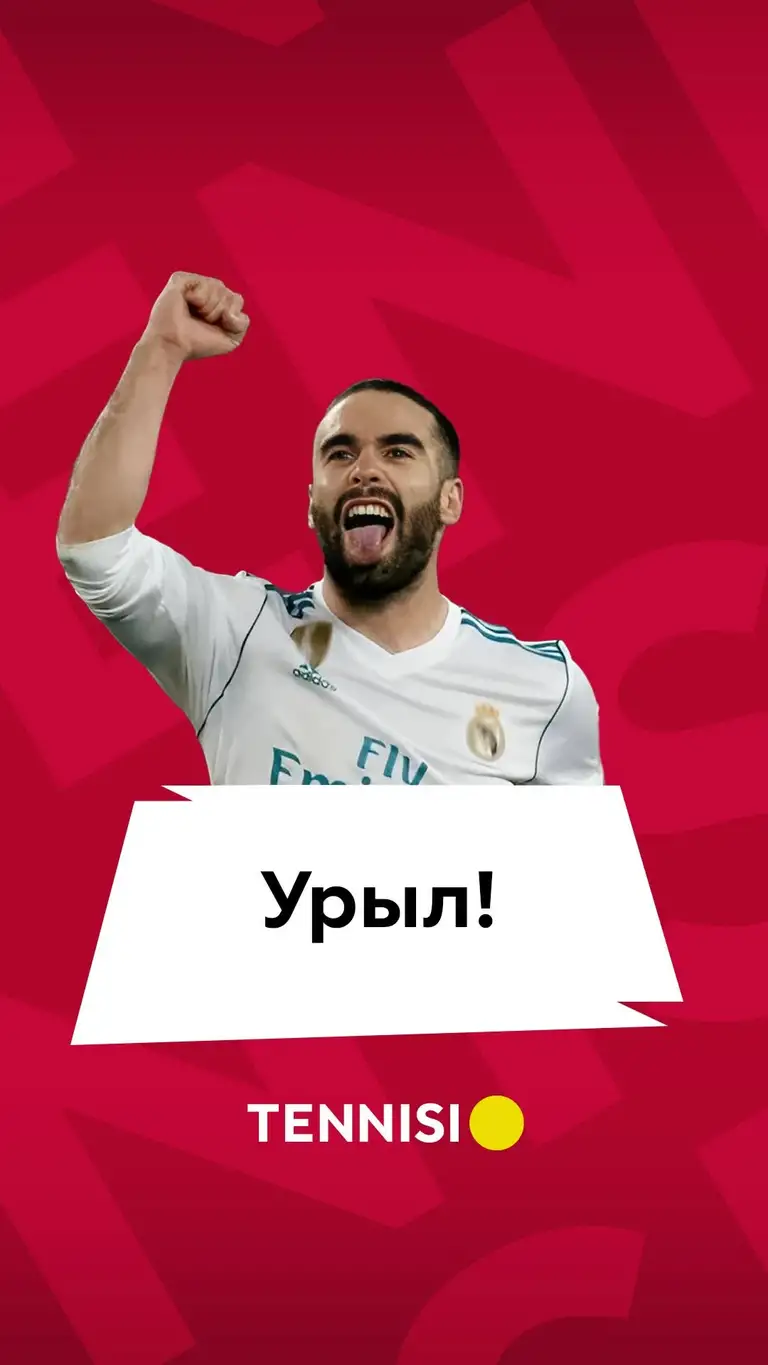 Рилс @tennisi.official