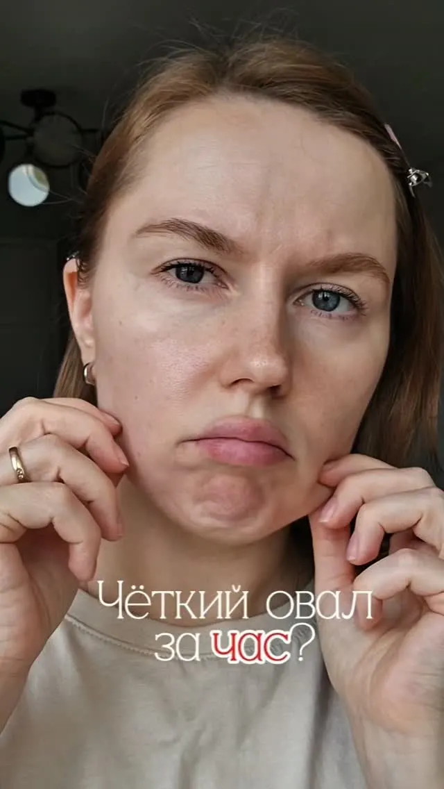 Рилс @gloss2go