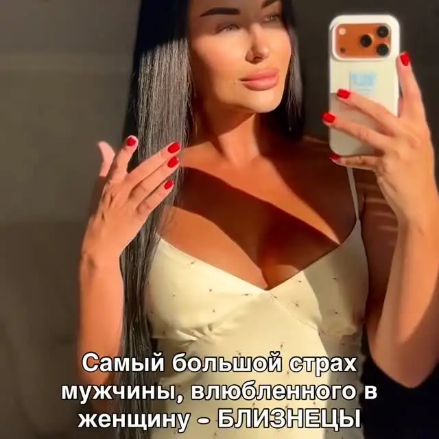 Рилс @misstanya_pro
