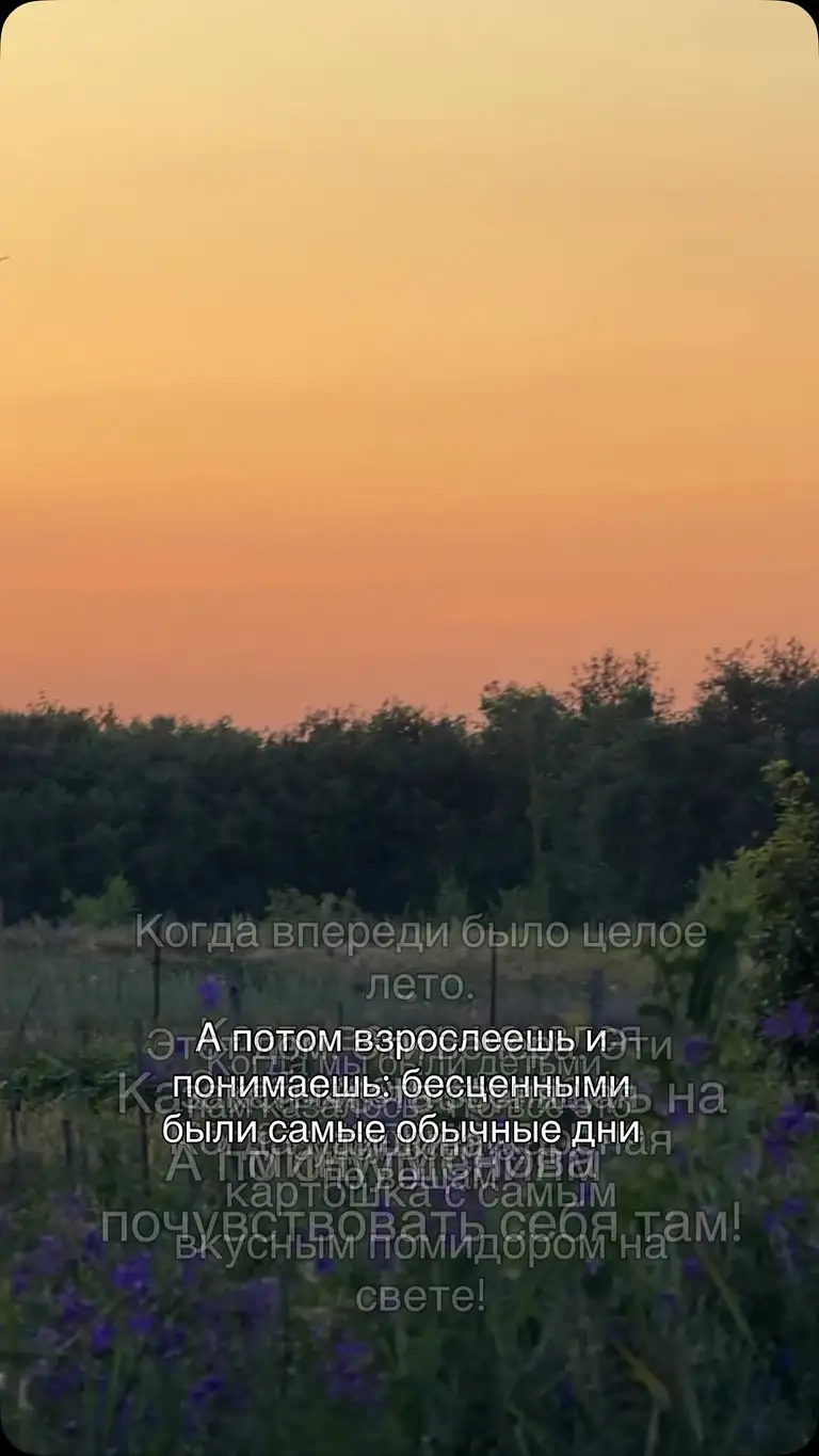 Рилс @katerina_gushchina_