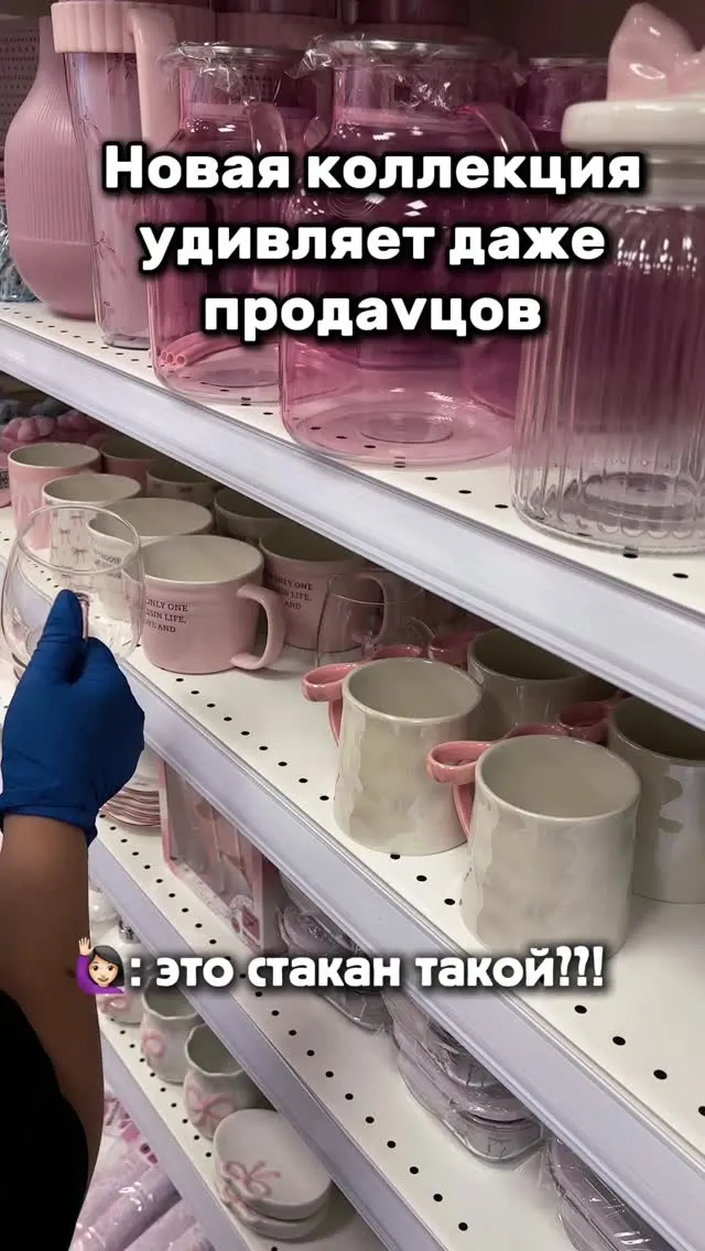 Рилс @skidkinezagorami
