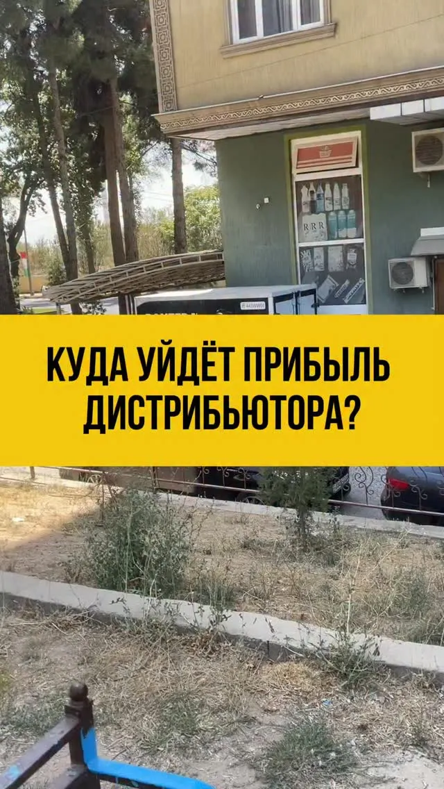 Рилс @iftikhor_azimov