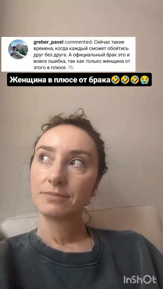 Рилс @vikapika_usa