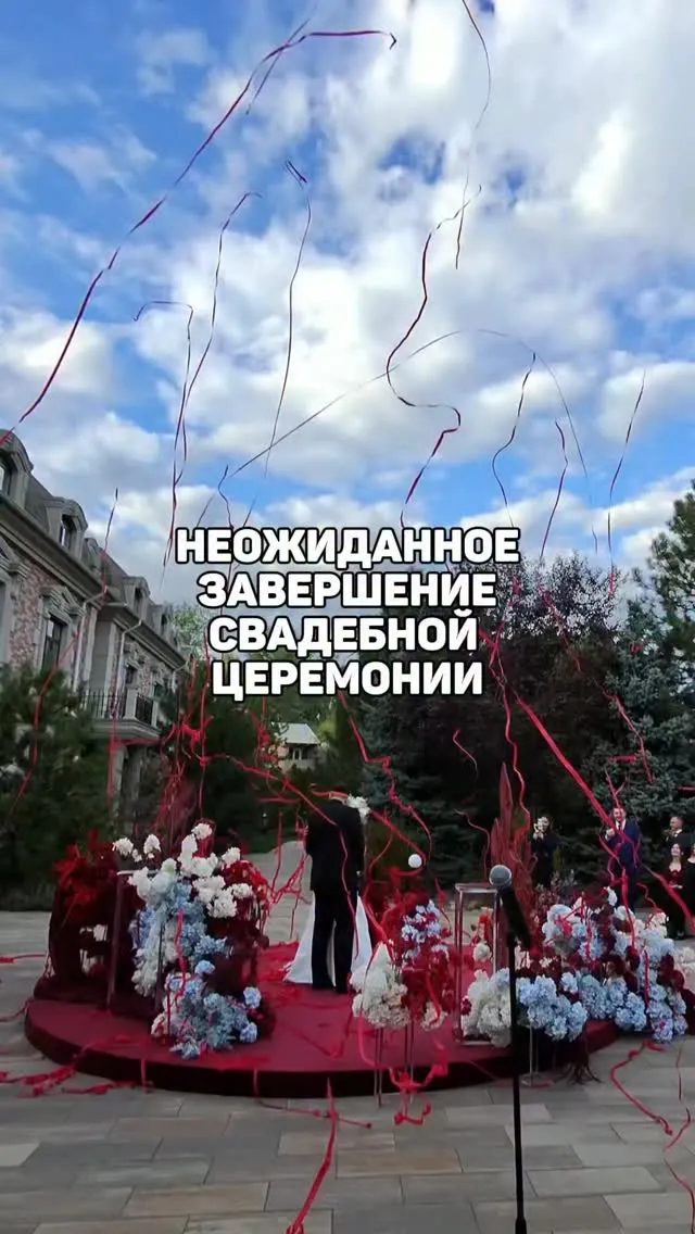 Рилс @sanamyanvadim