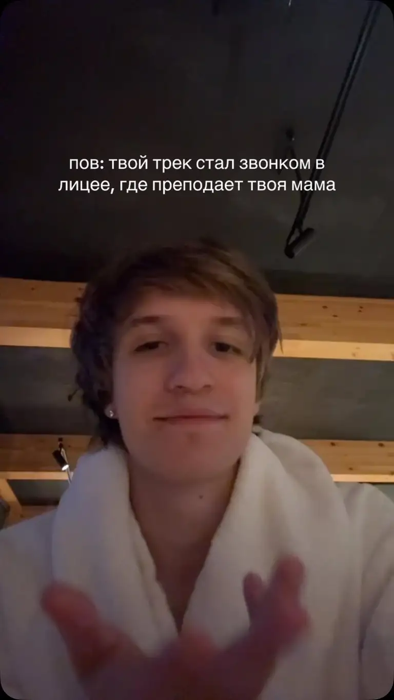 Рилс @marteen.official