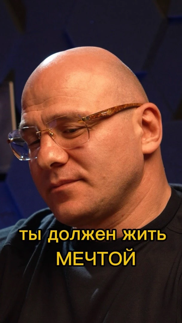 Рилс @taymazov_artur